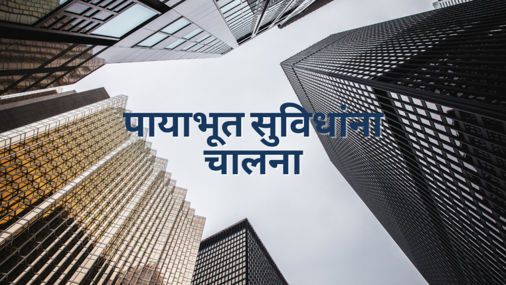 केंद्रीय अर्थसंकल्प २०२५-२६