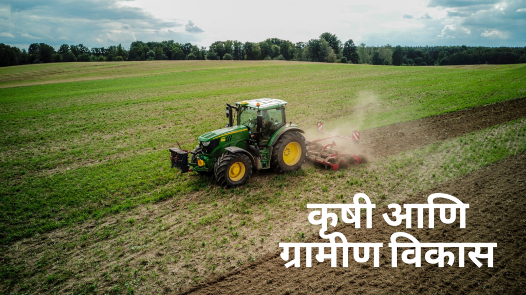 केंद्रीय अर्थसंकल्प २०२५-२६