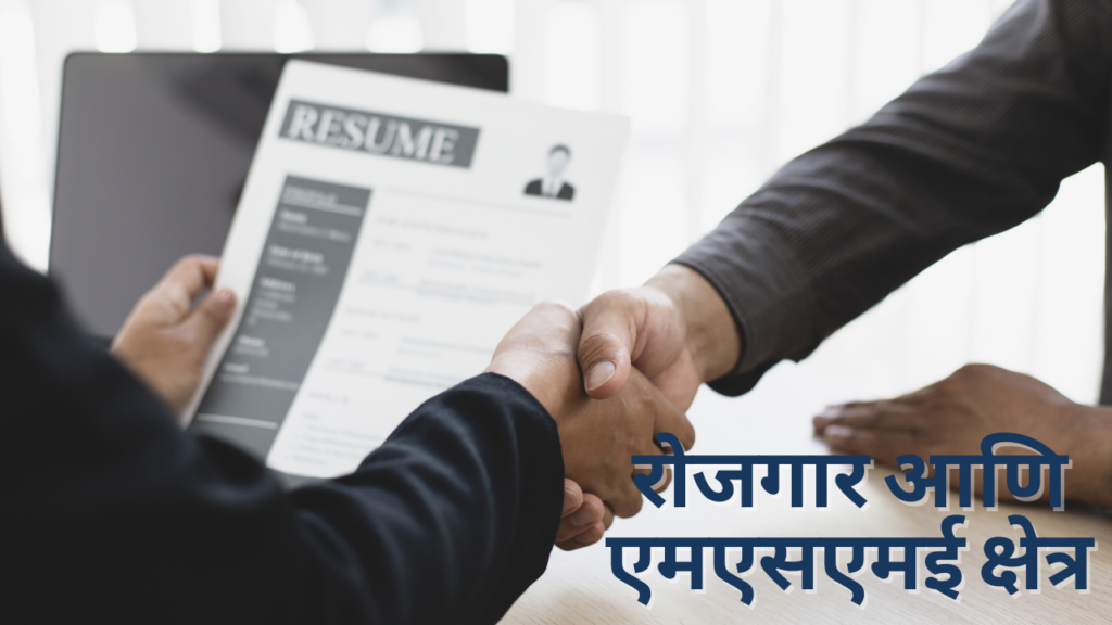 केंद्रीय अर्थसंकल्प २०२५-२६
