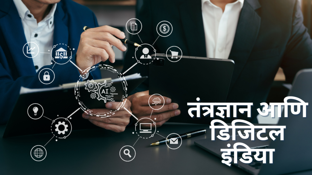 केंद्रीय अर्थसंकल्प २०२५-२६