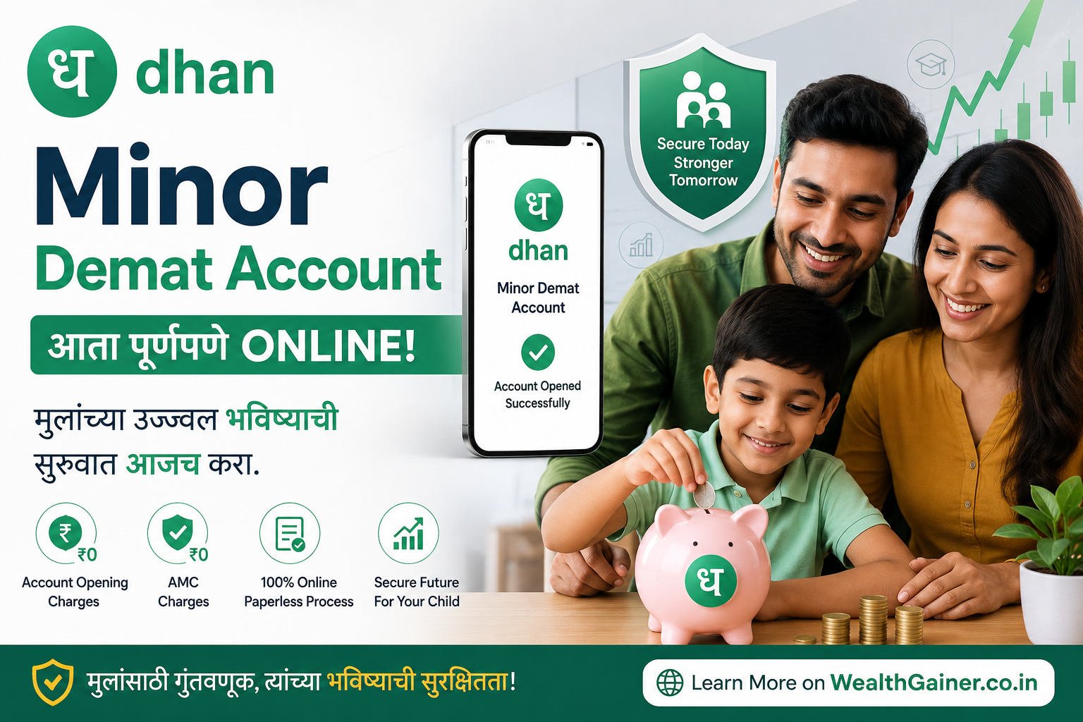 Offline vs Online Minor Demat Account Process Comparison